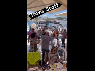 Travis Scott отдыхает