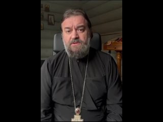 Протоиерей Андрей Ткачев о смысле происходящего