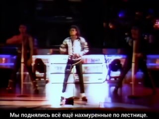 Michael Jackson - This Place Hotel / Heartbreak Hotel (субтитры)