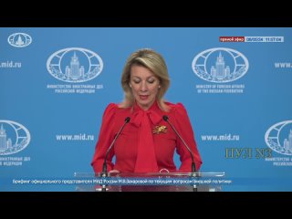 Захарова  о заявлениях Макрона о возможной отправке солдат на Украину: Мы уже не раз комментировали безответственную и провокац