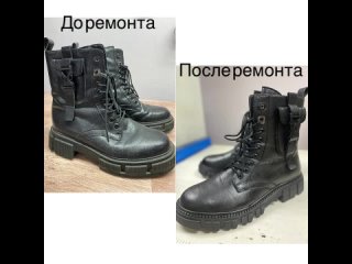 Видео от Ремонт обуви в г. Смоленск от Кировской фабрики