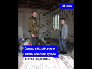 Видео от Za Родину Vместе