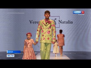 Горно-Алтайская школа моды покоряет Китай: коллекции Натальи Веревкиной в центре внимания