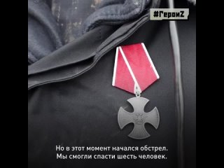 Механик-водитель БРЭМ рядовой Александр Михайлов награжден орденом Мужества за то, что вывез из-под обстрела шестерых боевых тов