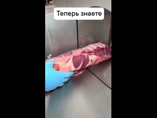 Как упаковывают мясную рульку