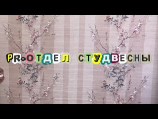 ЛАУРЕАТ II СТЕПЕНИ - Юмористический ролик_Нехорошева Анастасия Евгеньевна