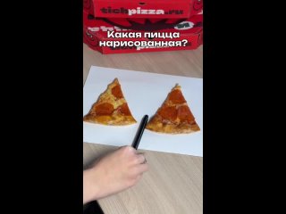 Видео от ТиЧ пицца | Краснодар
