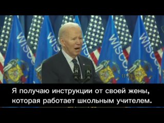 ♨️Байден - рассказал, как все устроено: 

Я получаю инс?