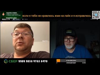 Осторожно, работает экстросексУстановка на жидкий  стулДиалог из стрима от 16 апреля