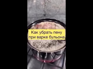 Советы от Пенсионеров