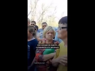 Видео от Екатерины Коваленко Господи мэрзкий сделал одолжение людям, постоял и промычал.