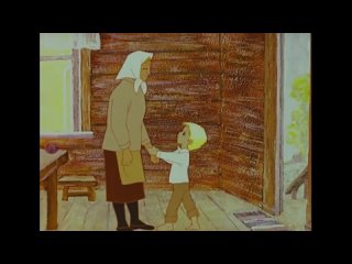 Василек. (1973)