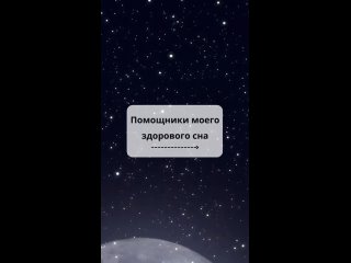 Video by Кладовая “Сибирского Здоровья“