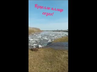 Video by Землячество Нурлатского района (Наб.Челны)