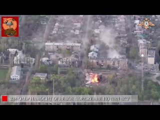 Тяжёлая артиллерия вычищает Красногоровку от украинских оккупантов