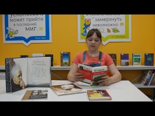 Видео от Детская библиотека им. А.Л.Барто