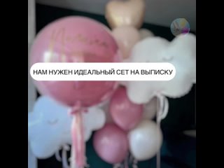 Воздушные шары доставка Колпино Пушкин Санкт-Петербург