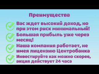 16 апреля 2024 года жертвами дистанционных мошенничеств и краж стали 3 астраханца