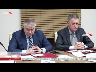 Актуализировать Стратегию социально-экономического развития Северной Осетии