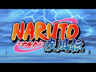 Naruto Shippuden 7st opening | Наруто Шиппуден 7-й опениг | Creditless FullHD AMy+