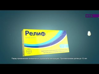 Рекламный блок (НТК HD (Казахстан), )