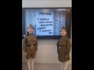 Video by МБОУ СОШ №19 имени Романа Катасонова