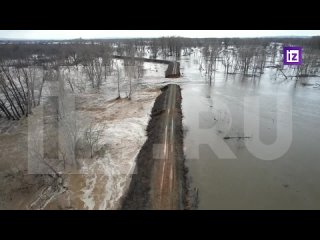 ⚡️⚡️⚡️⚡️⚡️⚡️На кадрах — снятый с воздуха вид разрушенной дамбы рядом с поселком Лесоторговый в Орске.