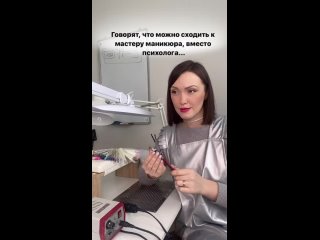 Video by Салон Красоты Аида