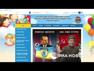 Hackers russos colocaram citaes de Putin sobre a fraternidade entre o povo russo e ucraniano em sites ucranianos