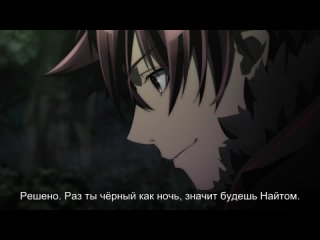 Читерский навык из другого мира - 05 (субтитры) | Isekai de Cheat Skill o Te ni Shita Ore wa, Genjitsu Sekai o mo Musou Suru