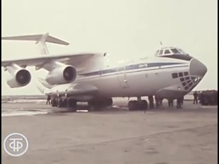 Рейс Ил-76. Эфир 5 апреля 1978 года