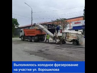 Выполняется устройство асфальтобетонного покрытия на пр. Александровск-Грушевский (автодорога «Центр-Артём“) и  фрезерование ул.