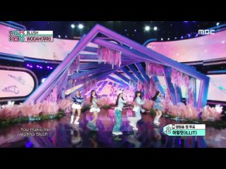 WOOAH - BLUSH @ Music Core 240413