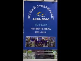 Празднуем День рождения вместе!