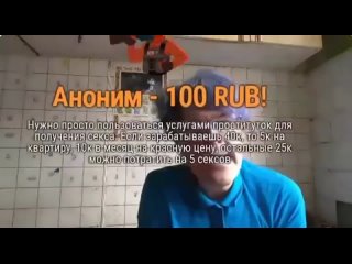 Нижегородец и лидер инцелов России Алексей Поднебесный совсем поехал кукухой без секса