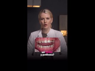 Видео от Детский стоматолог Осокина Анастасия Сергеевна