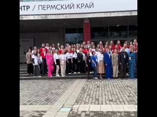 Форум молодых педагогов.mp4