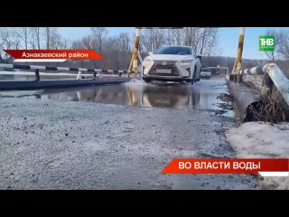 Вода на больших реках в Татарстане резко начала подниматься