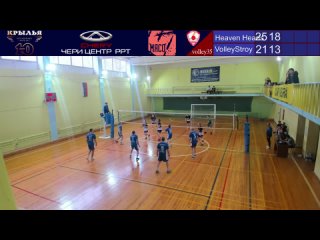 Heaven Hearst-Volley Stroy
