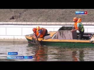 В Астрахани начали очищать городские каналы от мусора