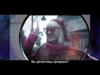 Герои сериала Детективы с того света