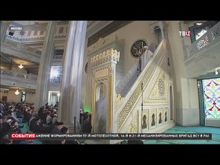 Тысячи верующих пришли в мечети по всей России