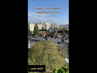 Видео от Недвижимость Анапа | Краснодар | Батуми
