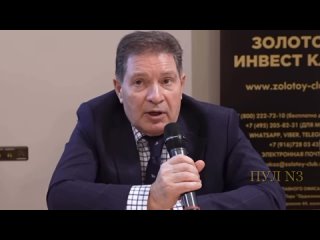 Полковник СВР, профессор МГИМО Андрей Безруков - о заявлениях Макрона про отправку французской армии на Украину