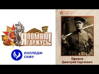 Video by Колледж СКФУ в г. Ставрополе