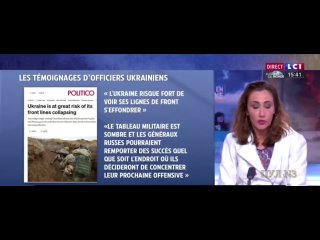 ️La chaîne française LCI annonce aux téléspectateurs que les forces armées ukrainiennes sont au bord de l’effondrement et qu’il