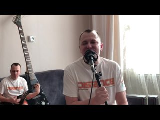 Йорш - Шрамы (cover)