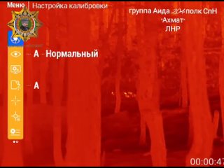 El grupo Aida de las fuerzas especiales Akhmat destruye a dos militantes de las Fuerzas Armadas de Ucrania en el bosque de #