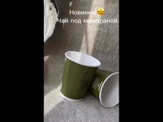 Видео от Уральская чайная мануфактура