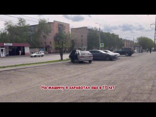 Відео від Восточка | Оренбург
